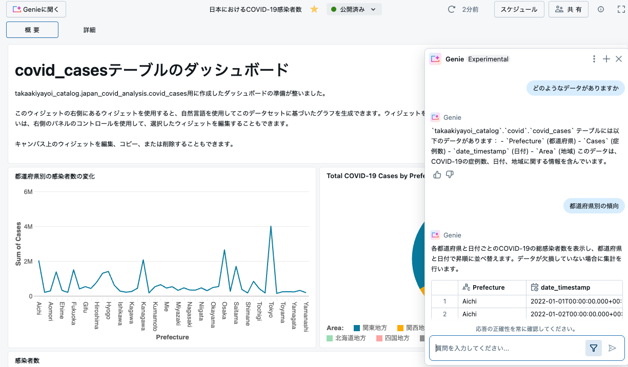 Screenshot 2024-12-23 at 17.32.41.png