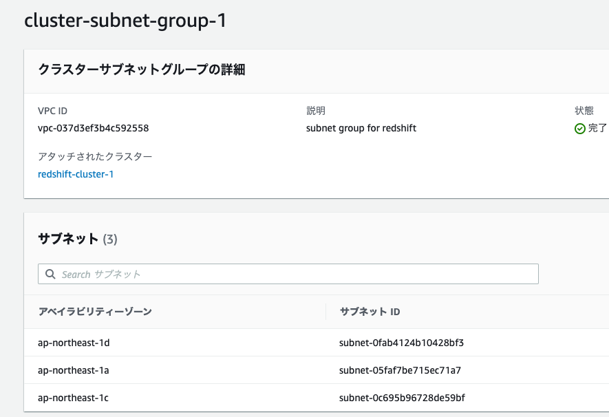 Screenshot 2023-08-14 at 16.14.40.png