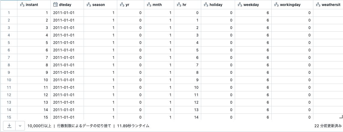 Screenshot 2024-10-28 at 9.02.49.png
