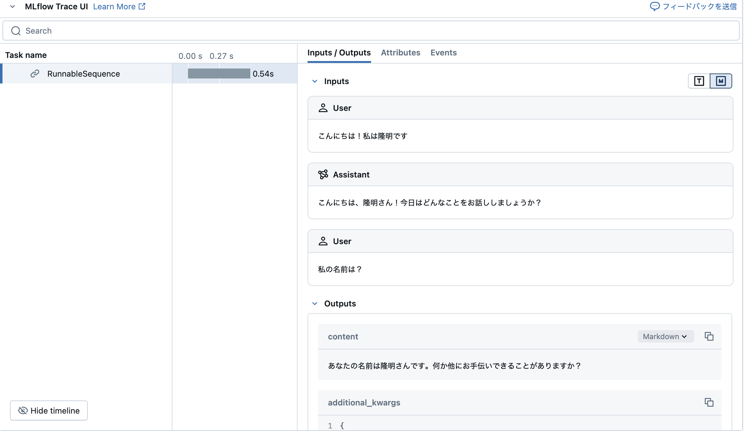 Screenshot 2024-12-24 at 12.11.36.png