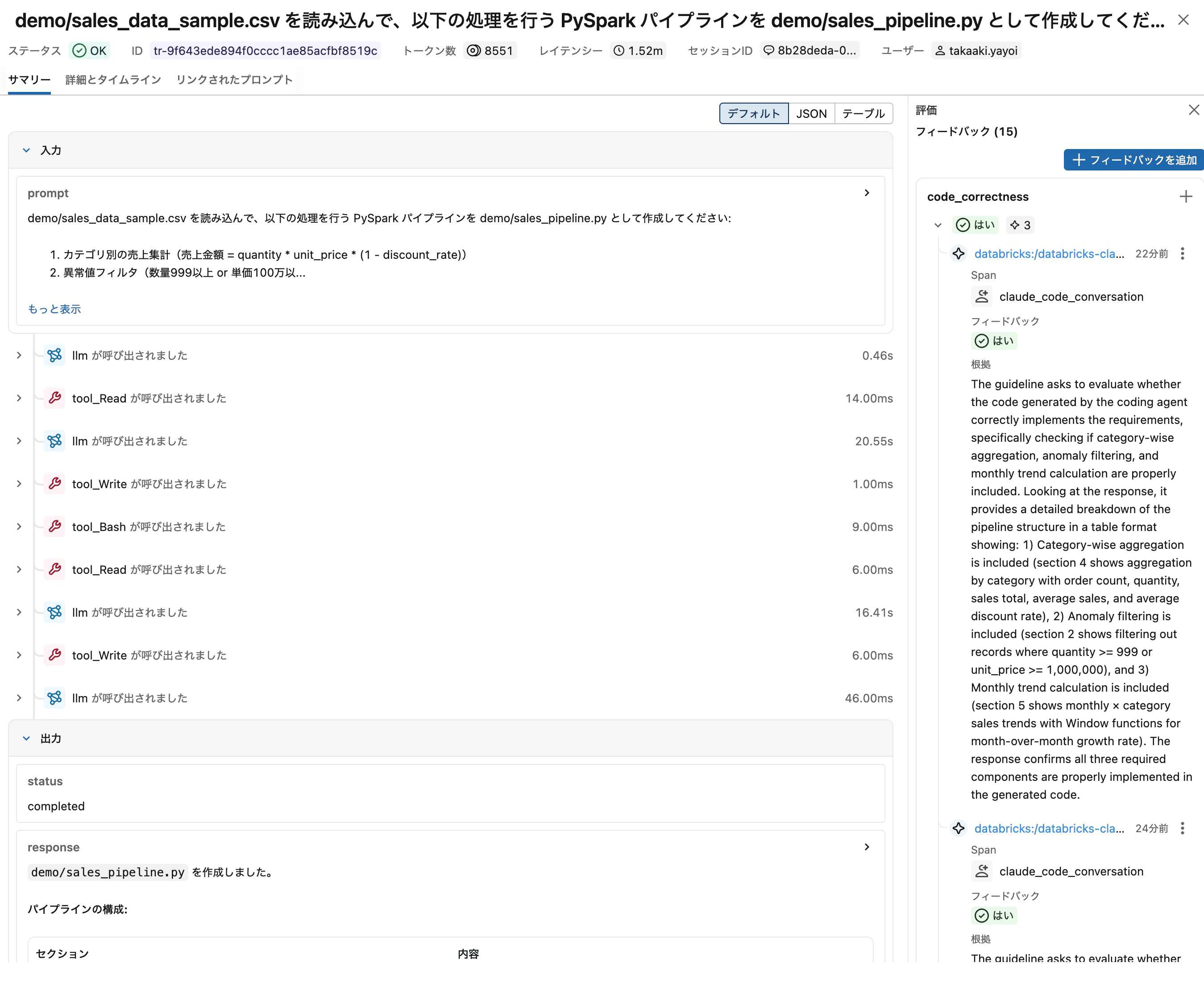 Screenshot 2026-04-27 at 7.19.23.png