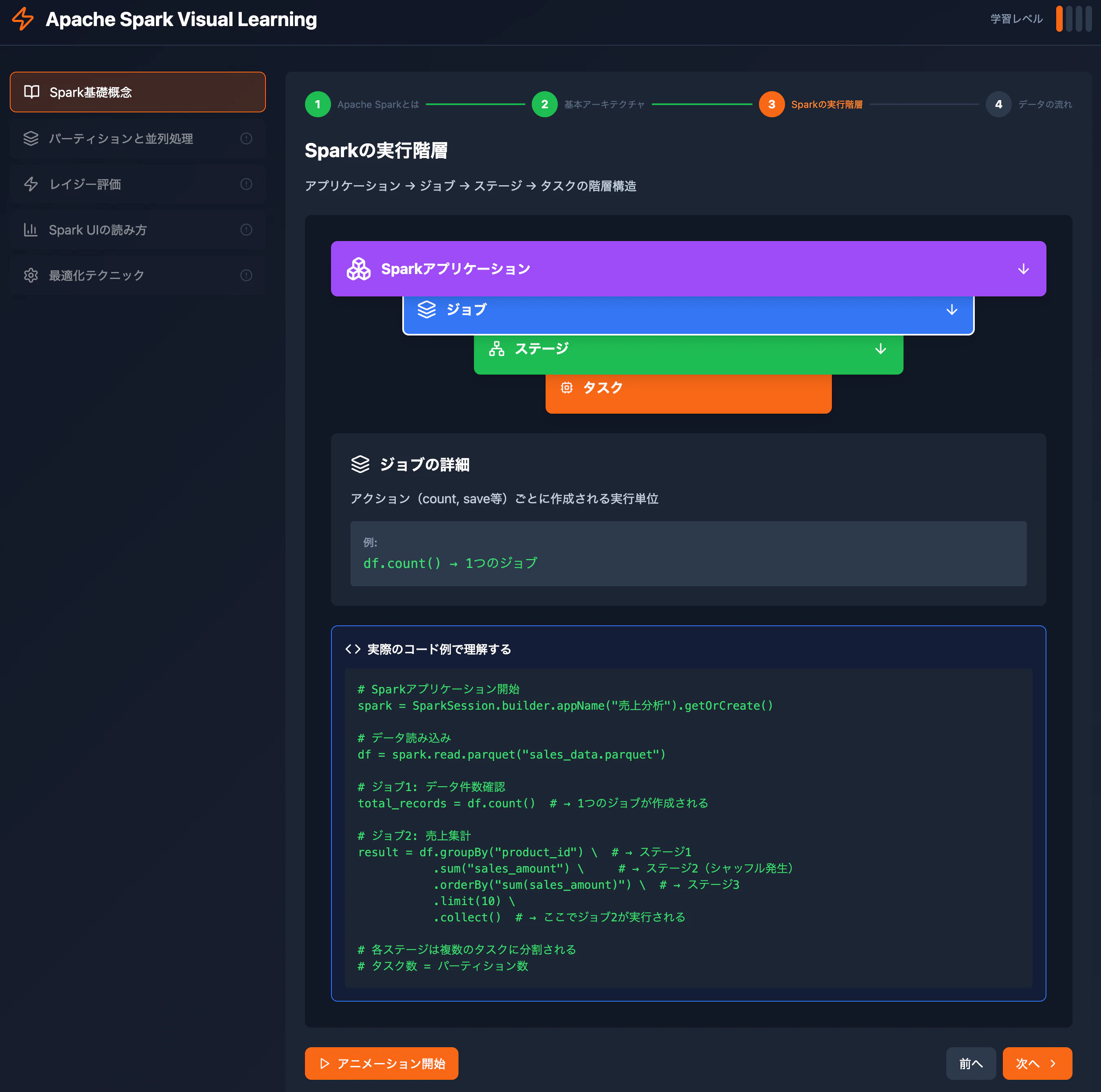 Screenshot 2025-07-08 at 15.01.37.png