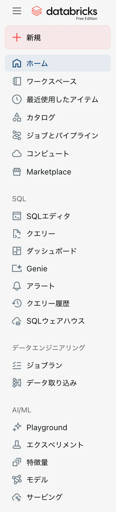 Screenshot 2026-01-25 at 9.31.14.png
