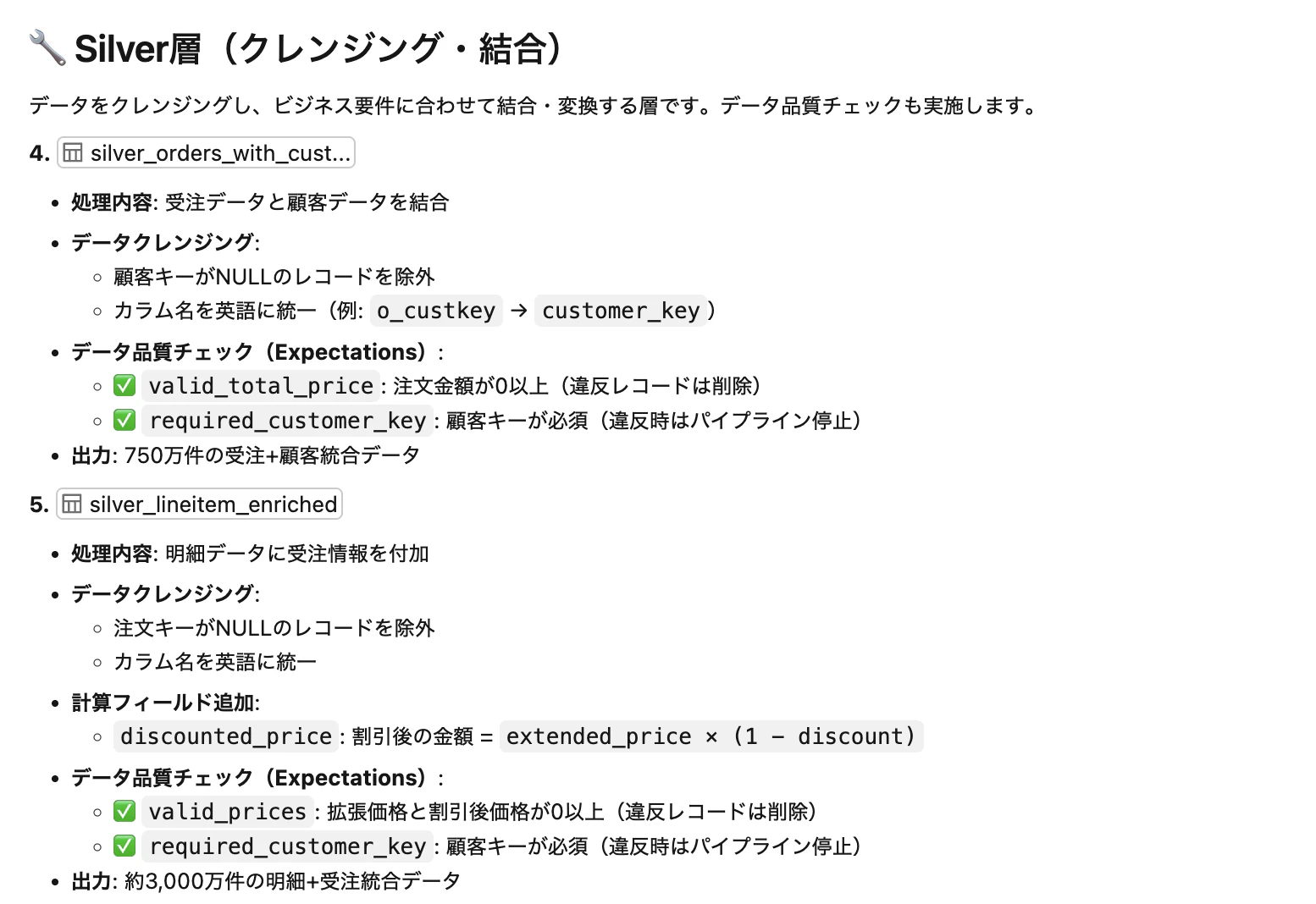 Screenshot 2026-02-24 at 16.54.02.png