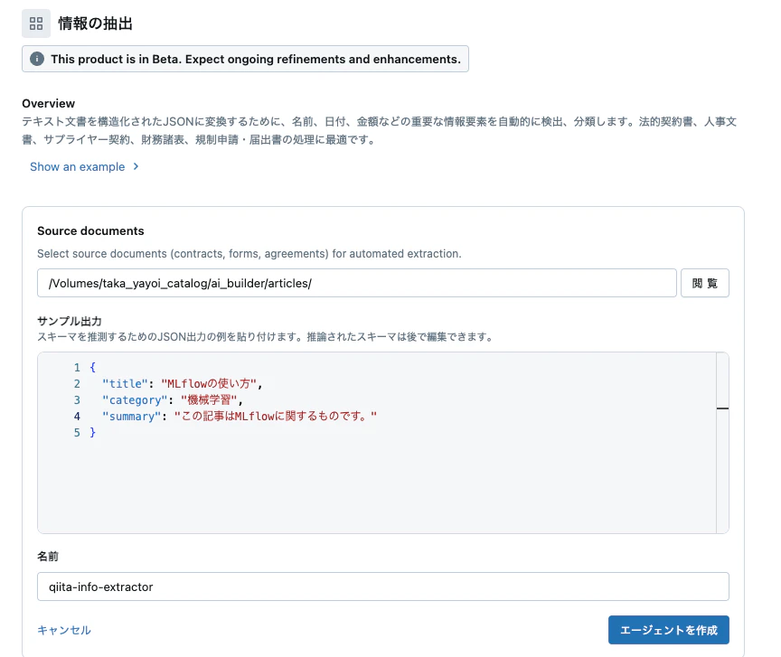 Screenshot 2025-03-28 at 11.41.05.png