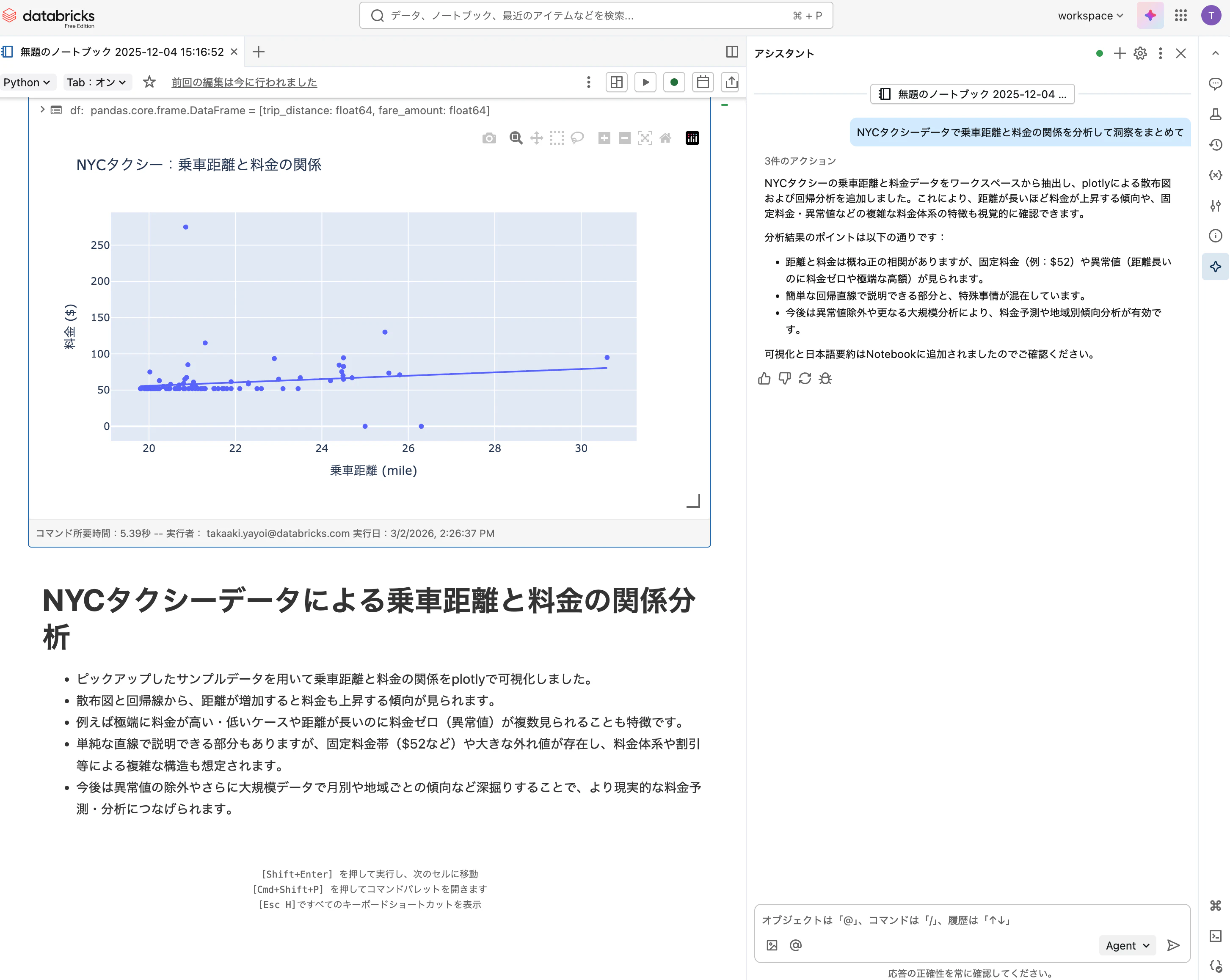Screenshot 2026-03-02 at 14.26.57.png