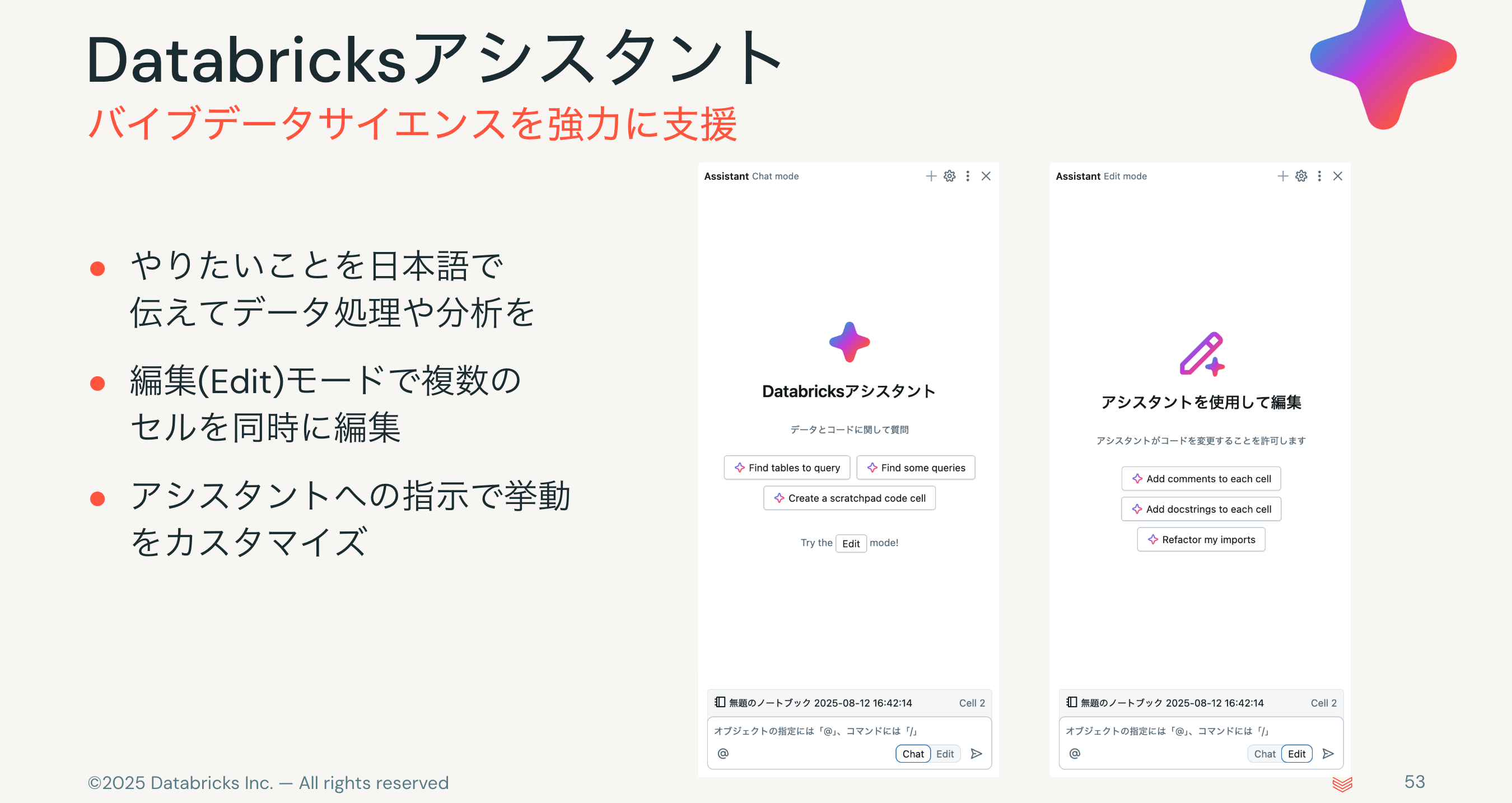 Screenshot 2025-08-13 at 16.58.59.png