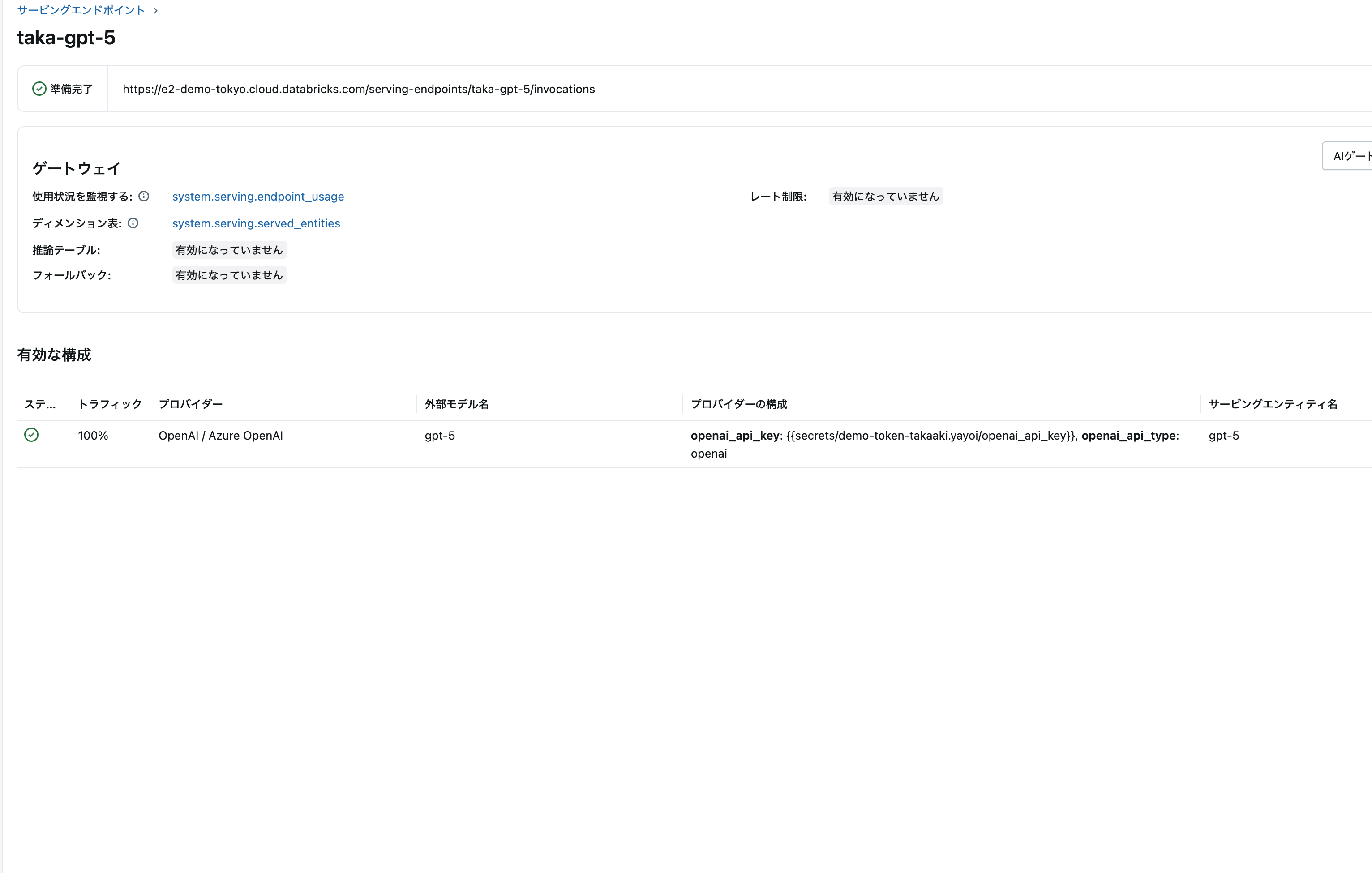 Screenshot 2025-08-08 at 6.40.17.png