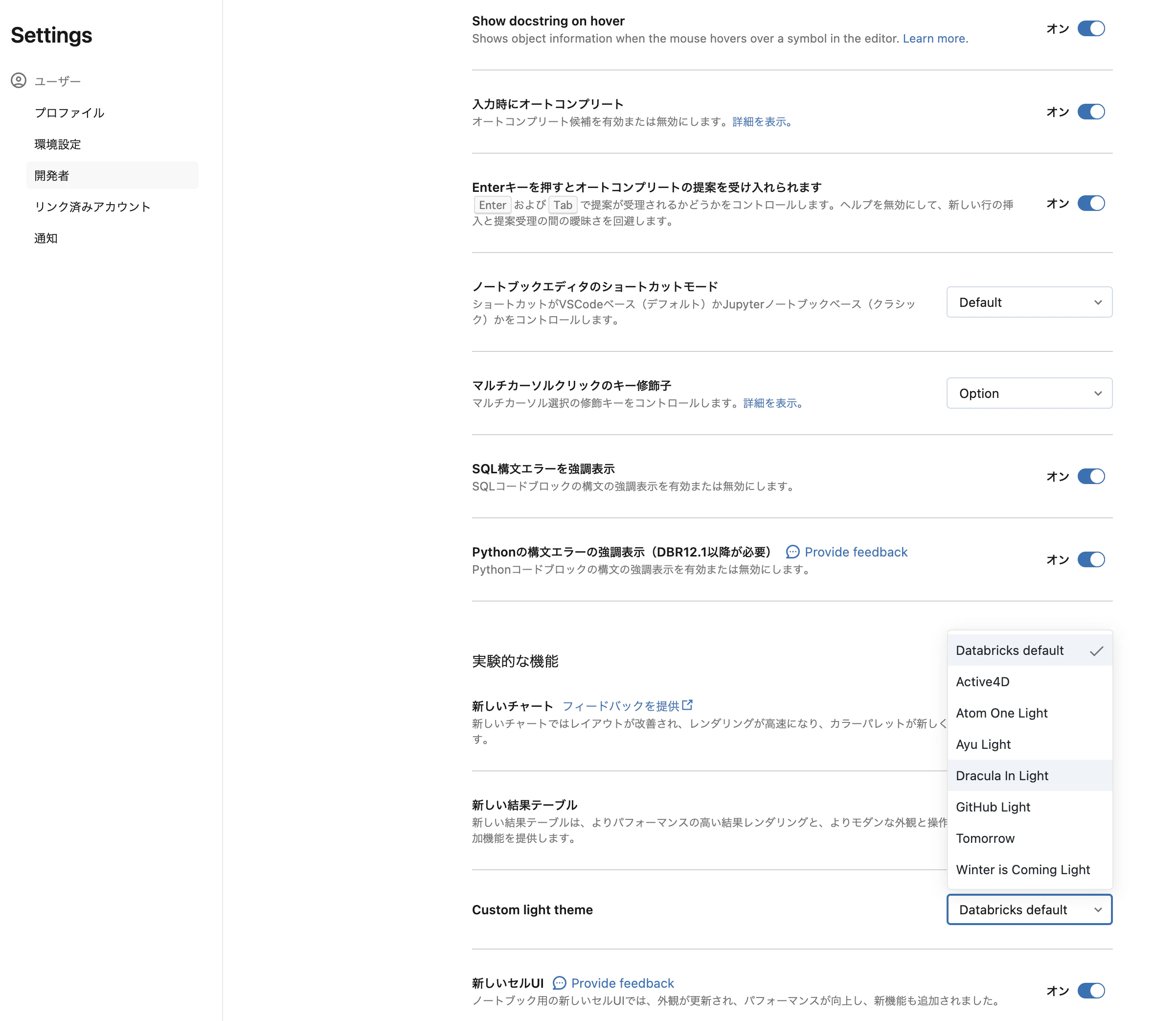 Screenshot 2023-12-05 at 12.25.22.png