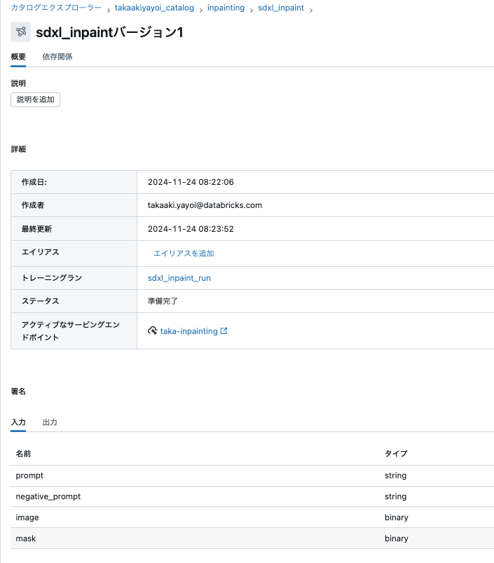 Screenshot 2024-11-24 at 20.16.53.png