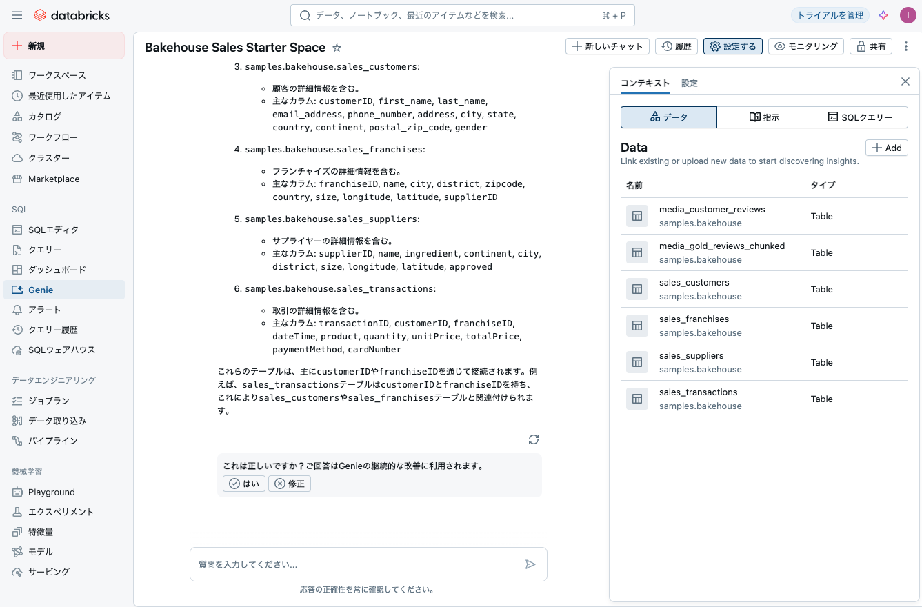 Screenshot 2025-04-24 at 17.30.21.png