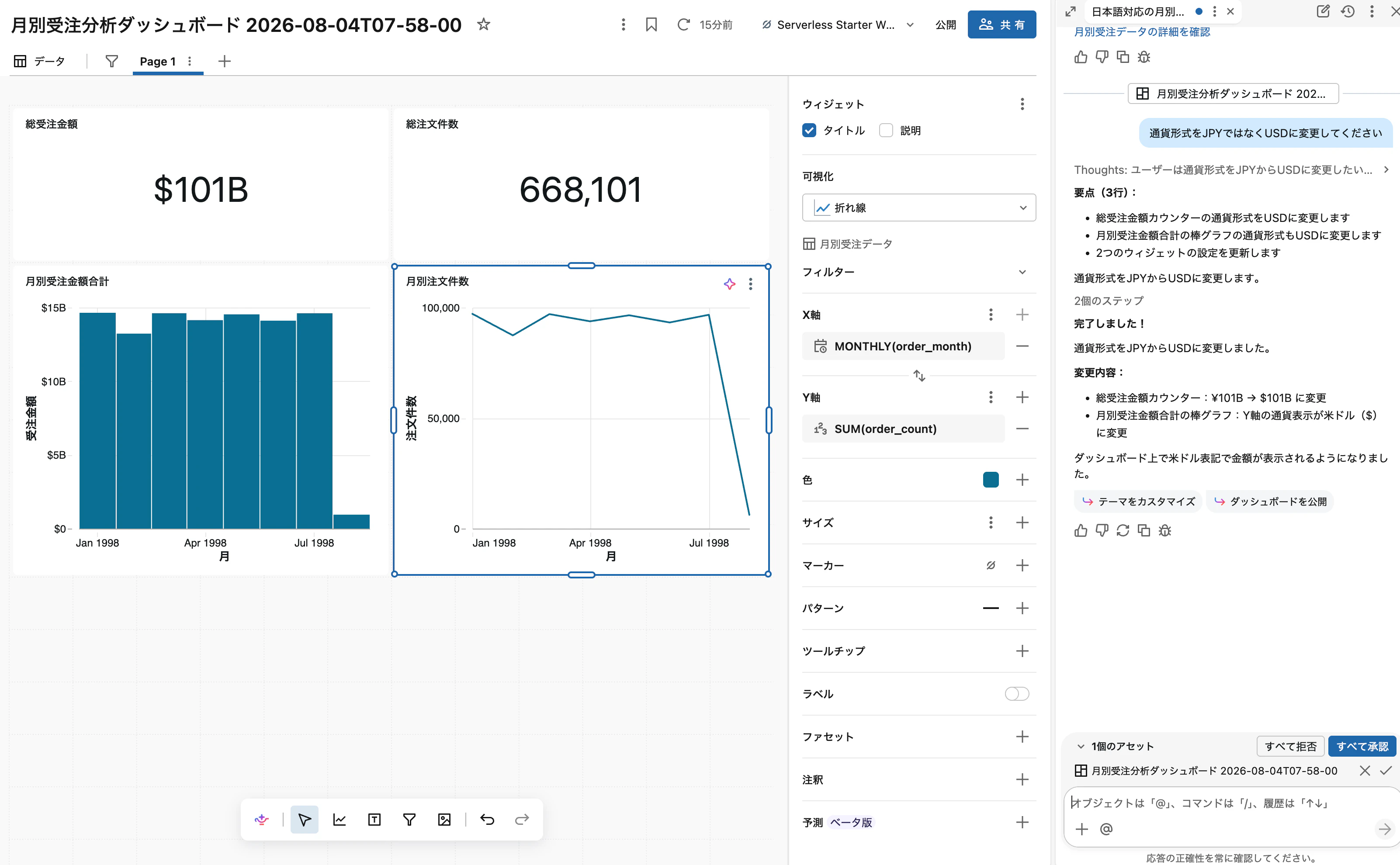 Screenshot 2026-08-04 at 17.14.17.png
