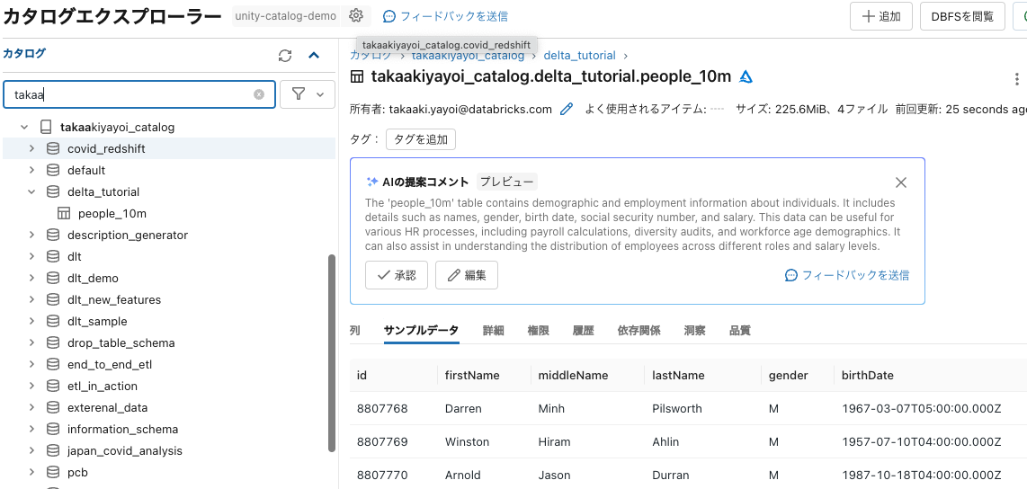 Screenshot 2023-12-15 at 17.31.05.png