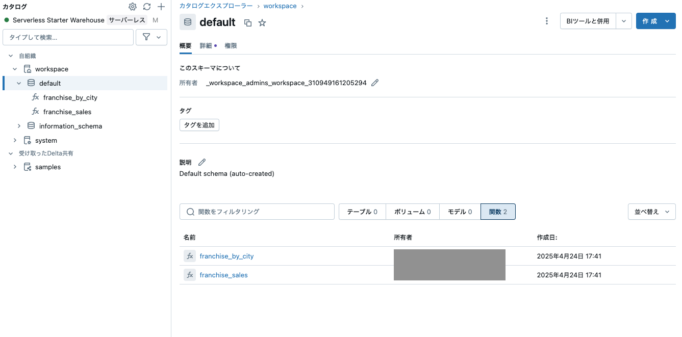 Screenshot 2025-04-24 at 19.09.11.png