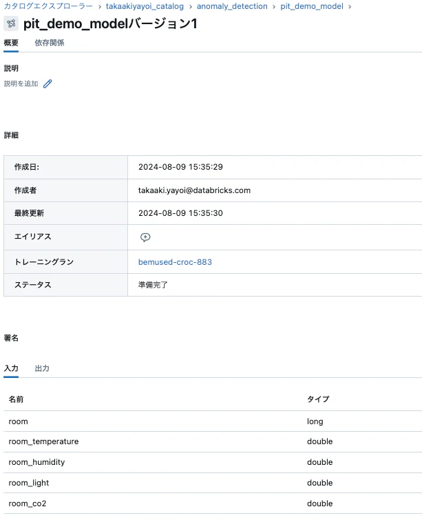 Screenshot 2024-08-10 at 19.29.48.png