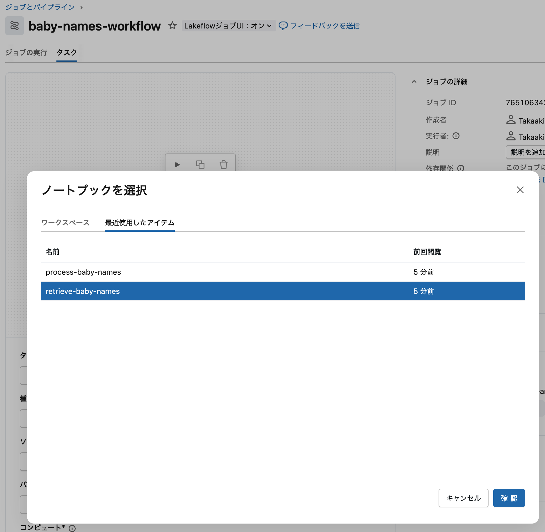 Screenshot 2025-11-24 at 19.45.03.png