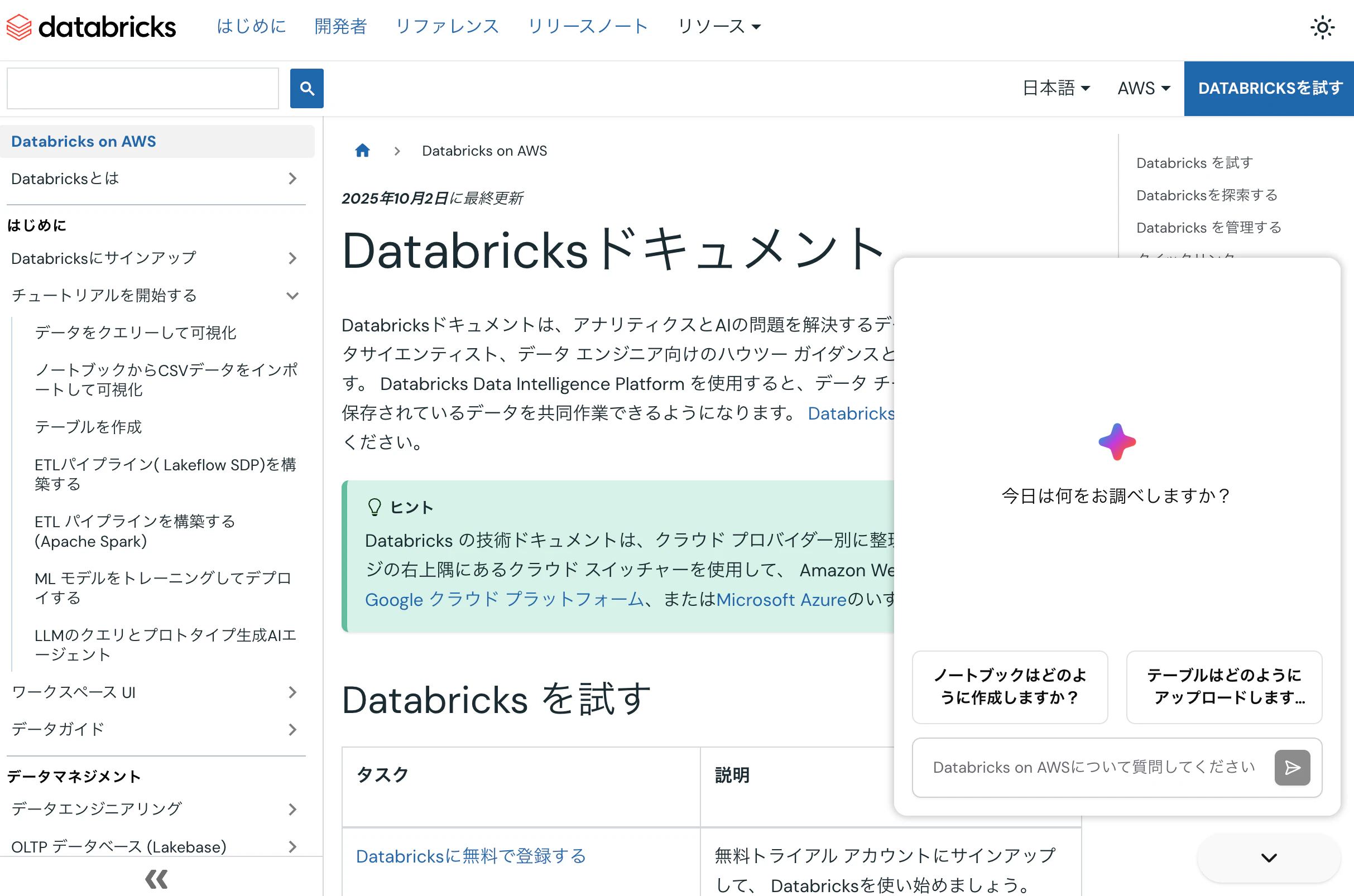 Screenshot 2025-12-30 at 18.43.11.png