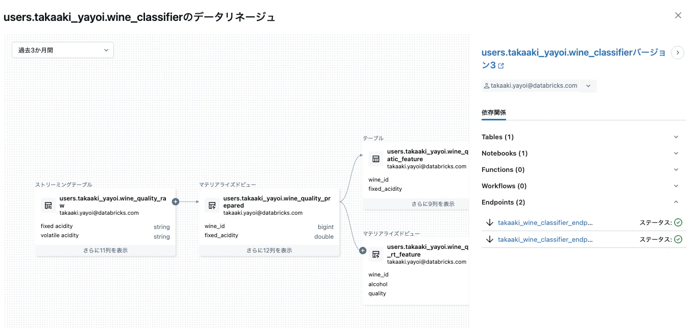 Screenshot 2025-03-07 at 14.57.00.png
