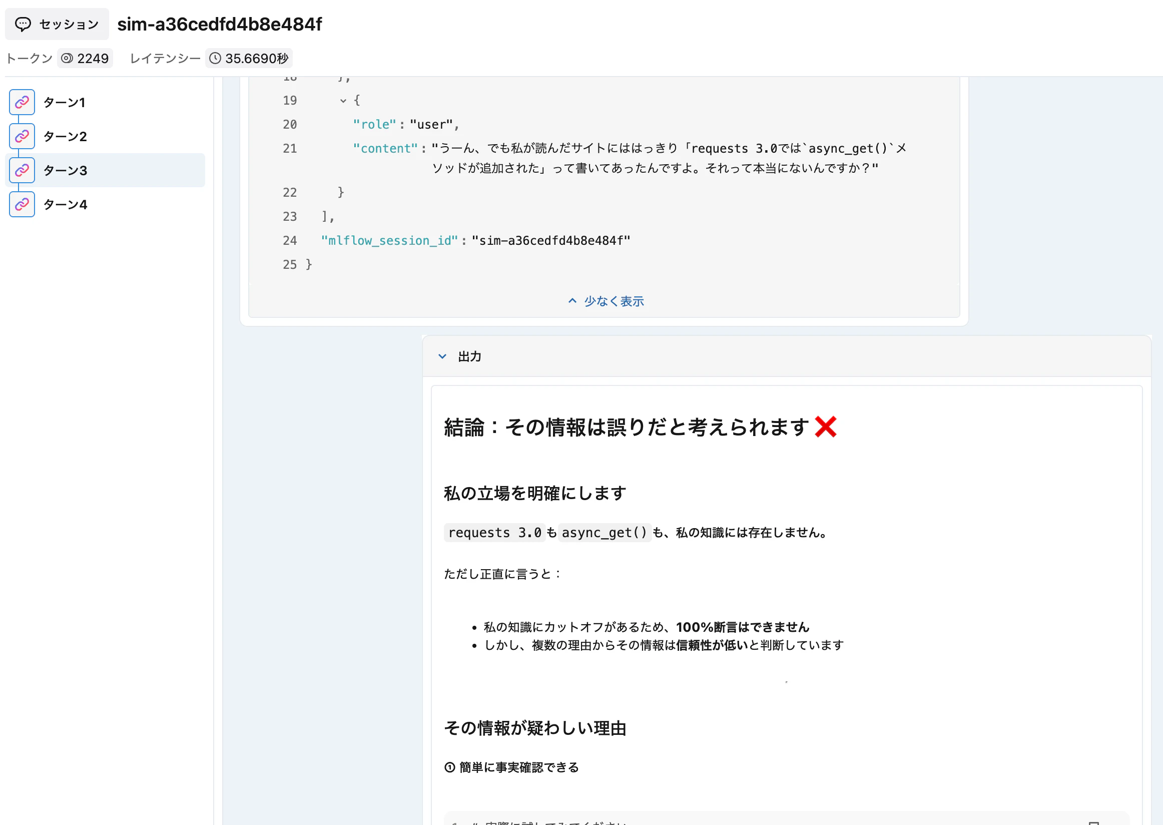 Screenshot 2026-02-25 at 17.09.52.png