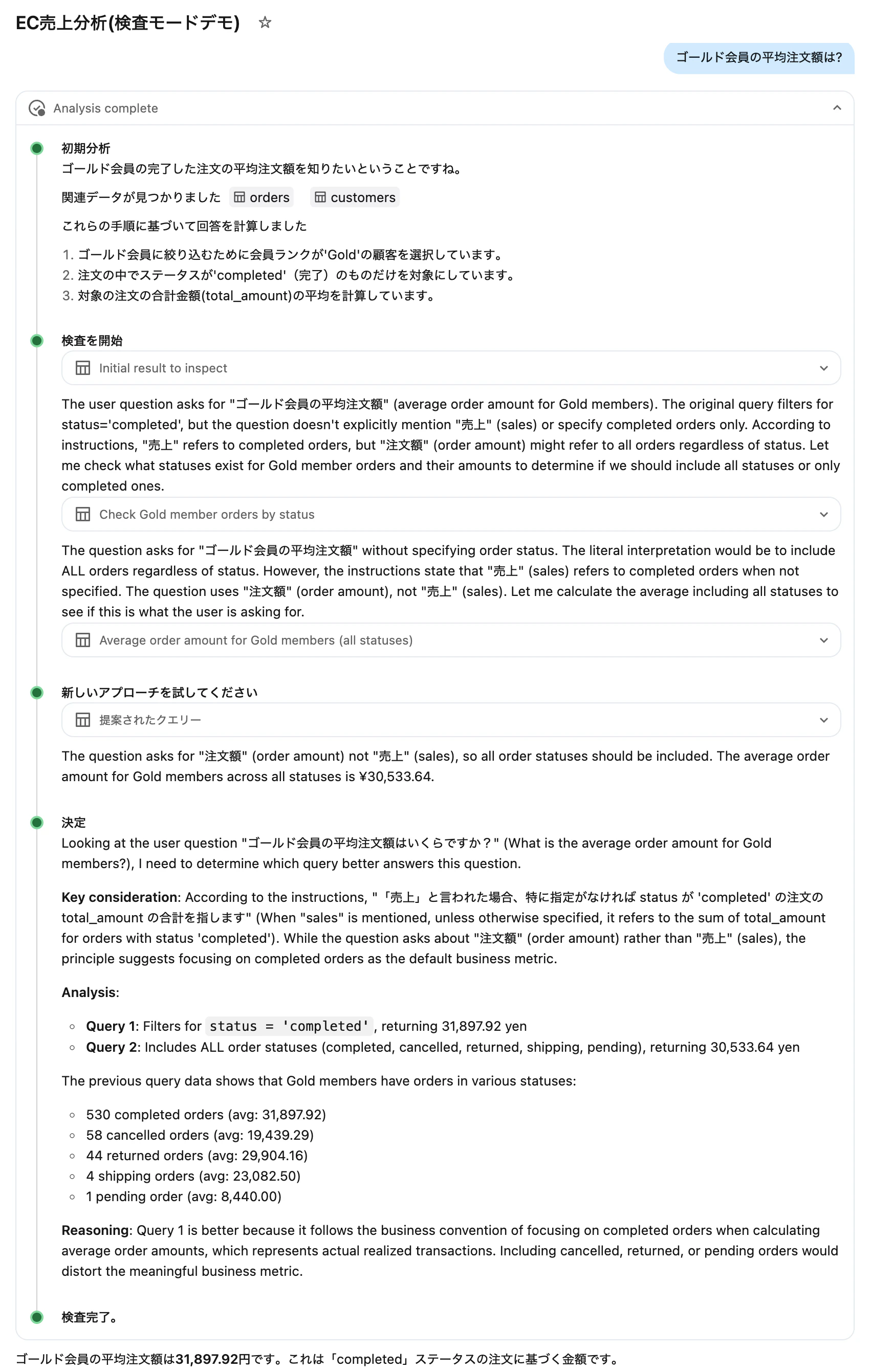 Screenshot 2026-02-12 at 22.08.58.png