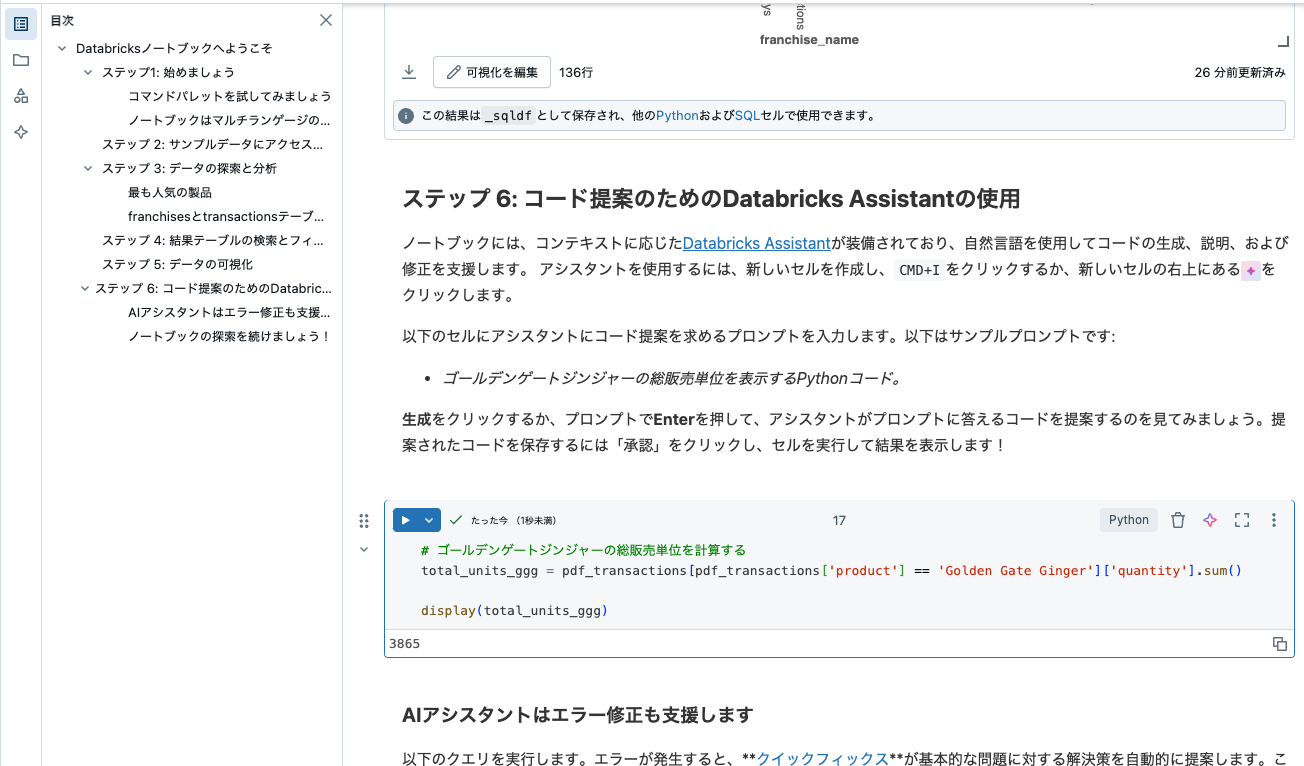 Screenshot 2025-04-24 at 18.03.29.png