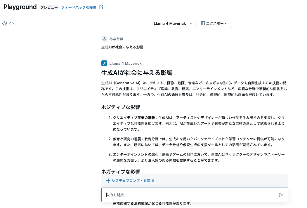 Screenshot 2025-04-06 at 6.34.37.png