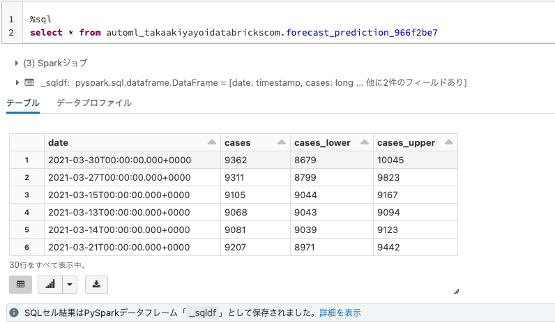 Screen Shot 2022-08-15 at 16.37.16.png