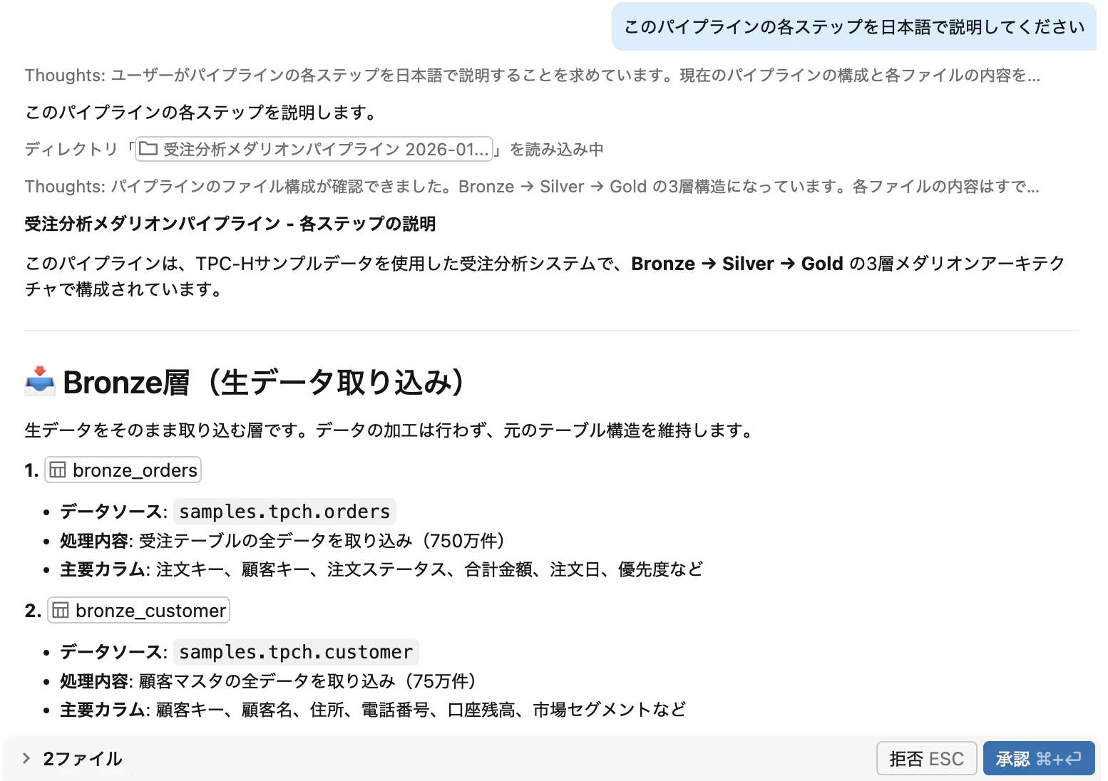 Screenshot 2026-02-24 at 16.53.33.png