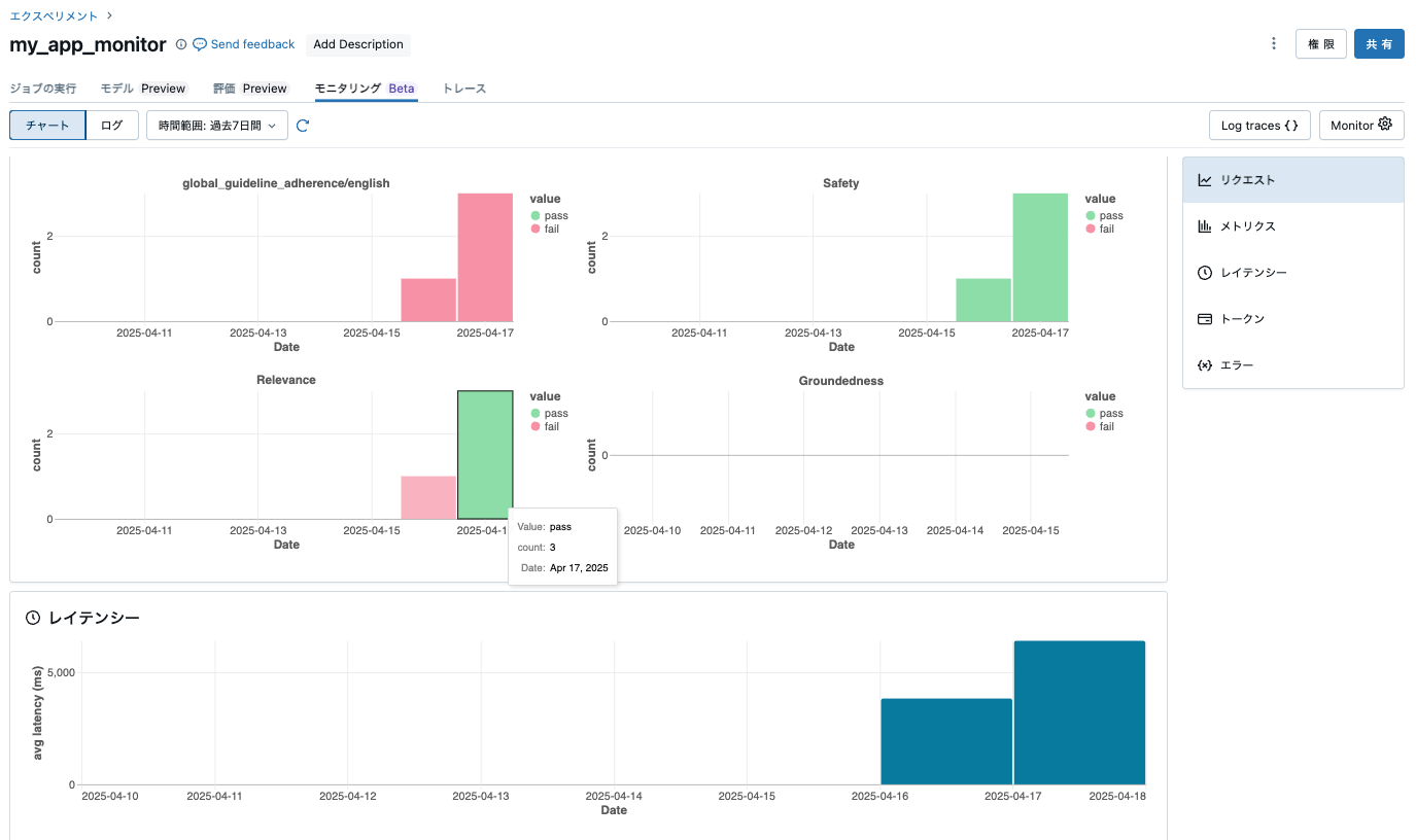 Screenshot 2025-04-17 at 10.56.29.png