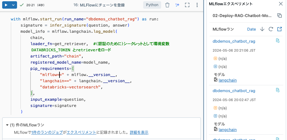 Screenshot 2024-05-06 at 21.39.16.png