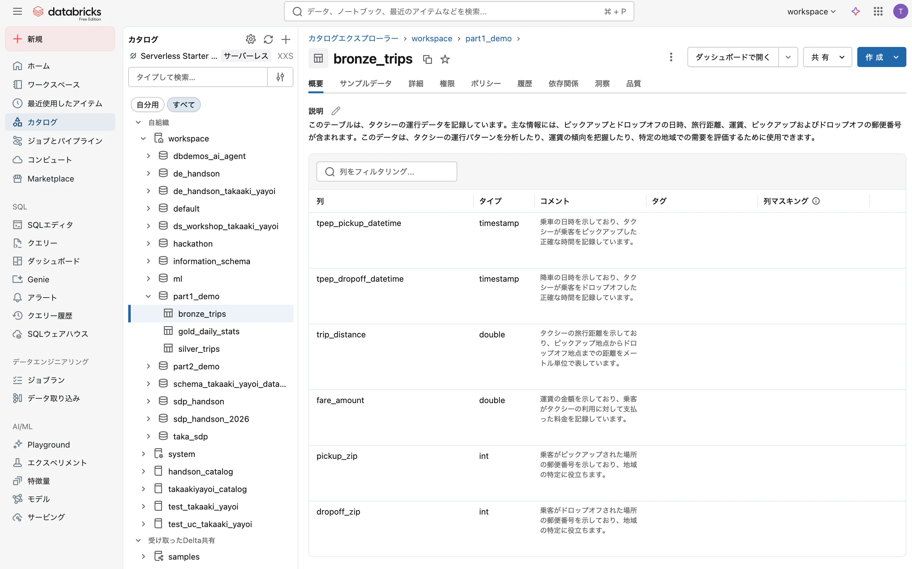 Screenshot 2026-01-25 at 9.51.44.png