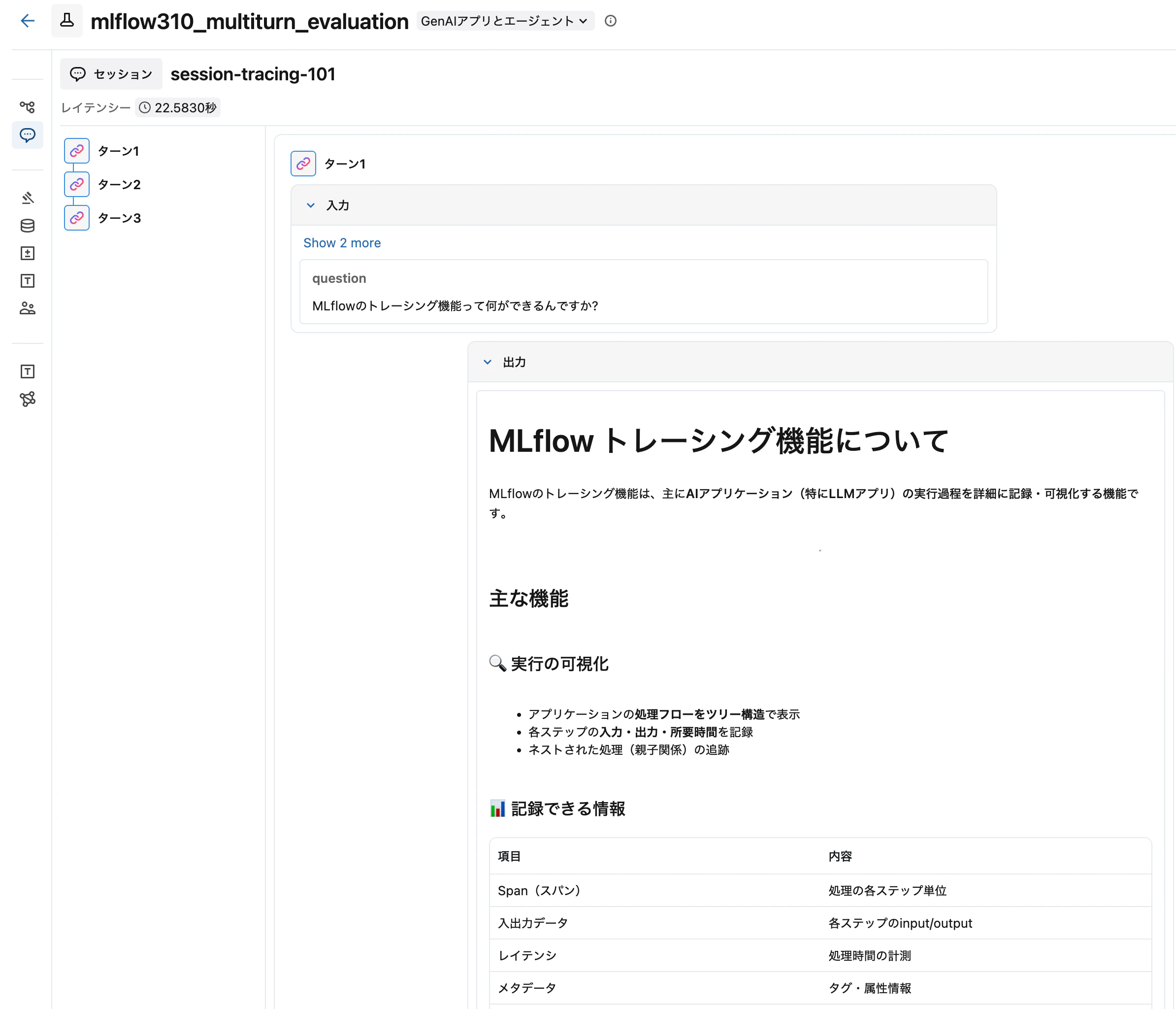 Screenshot 2026-02-25 at 7.56.37.png