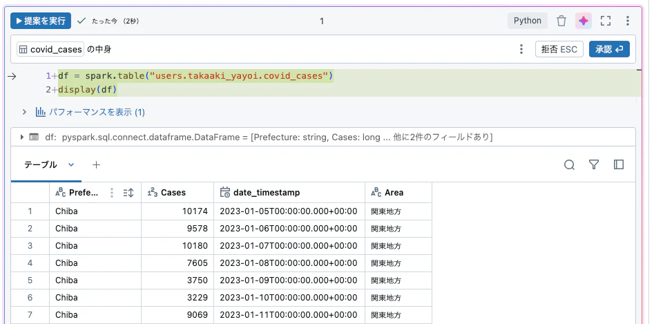 Screenshot 2024-09-27 at 14.29.42.png