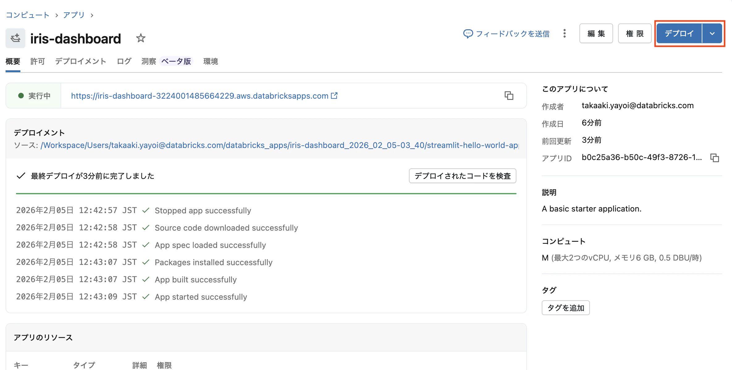 Screenshot 2026-02-05 at 12.46.47.png