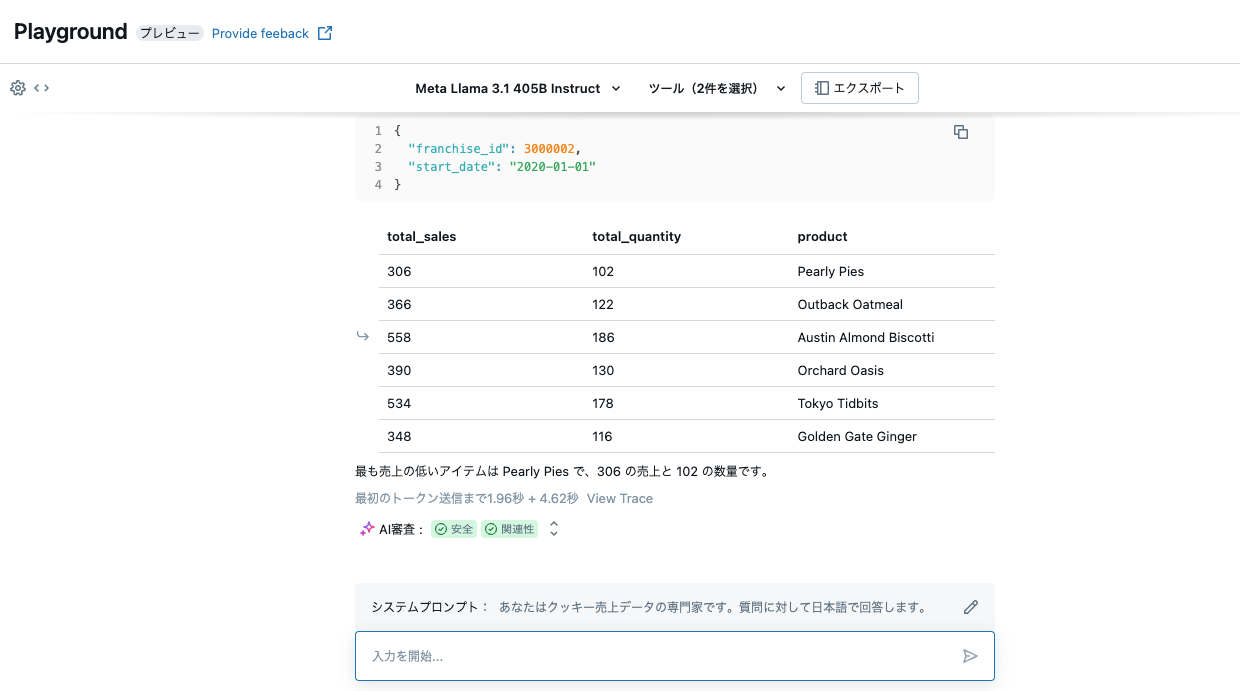 Screenshot 2024-10-20 at 12.05.59.png