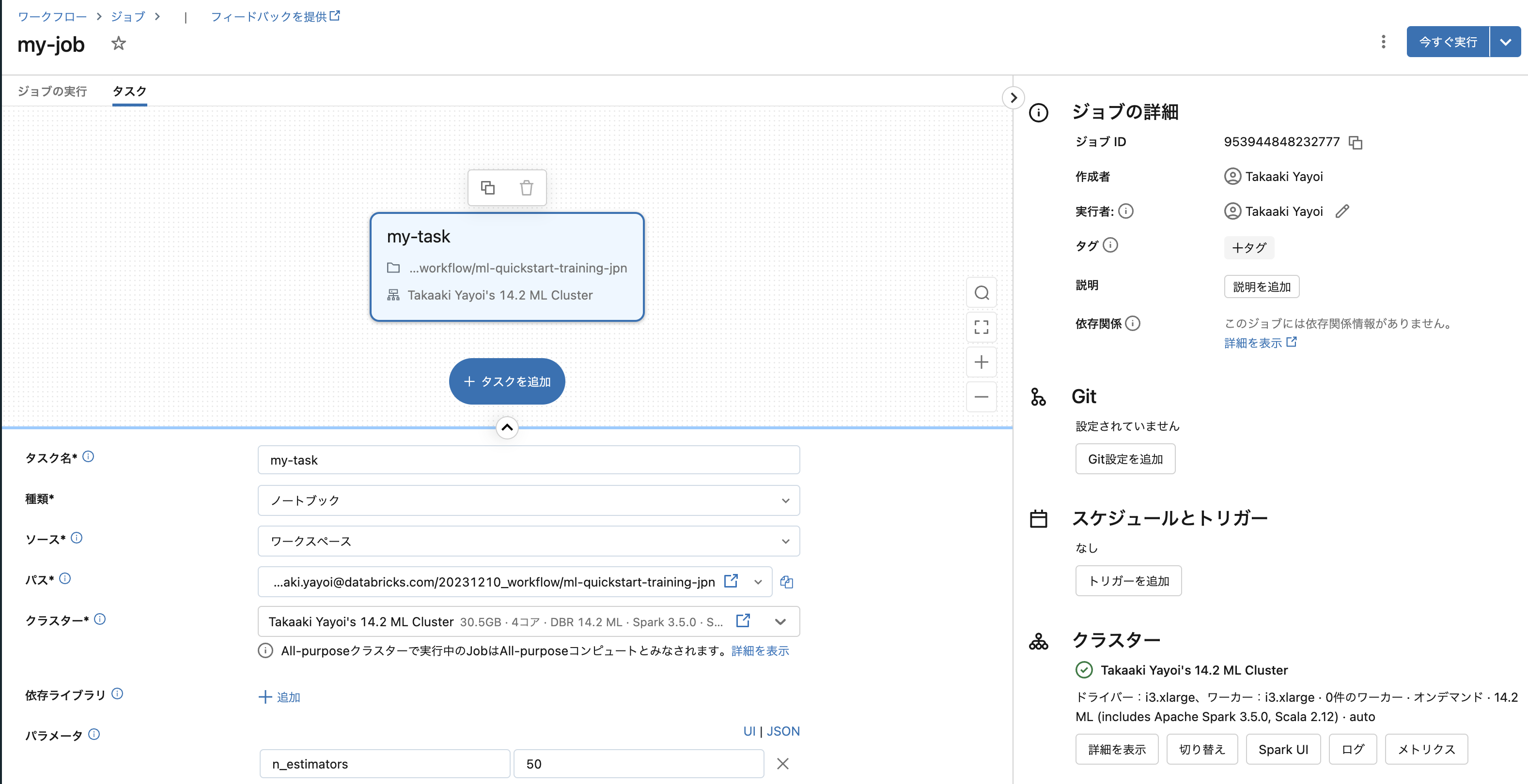 Screenshot 2023-12-12 at 9.49.19.png