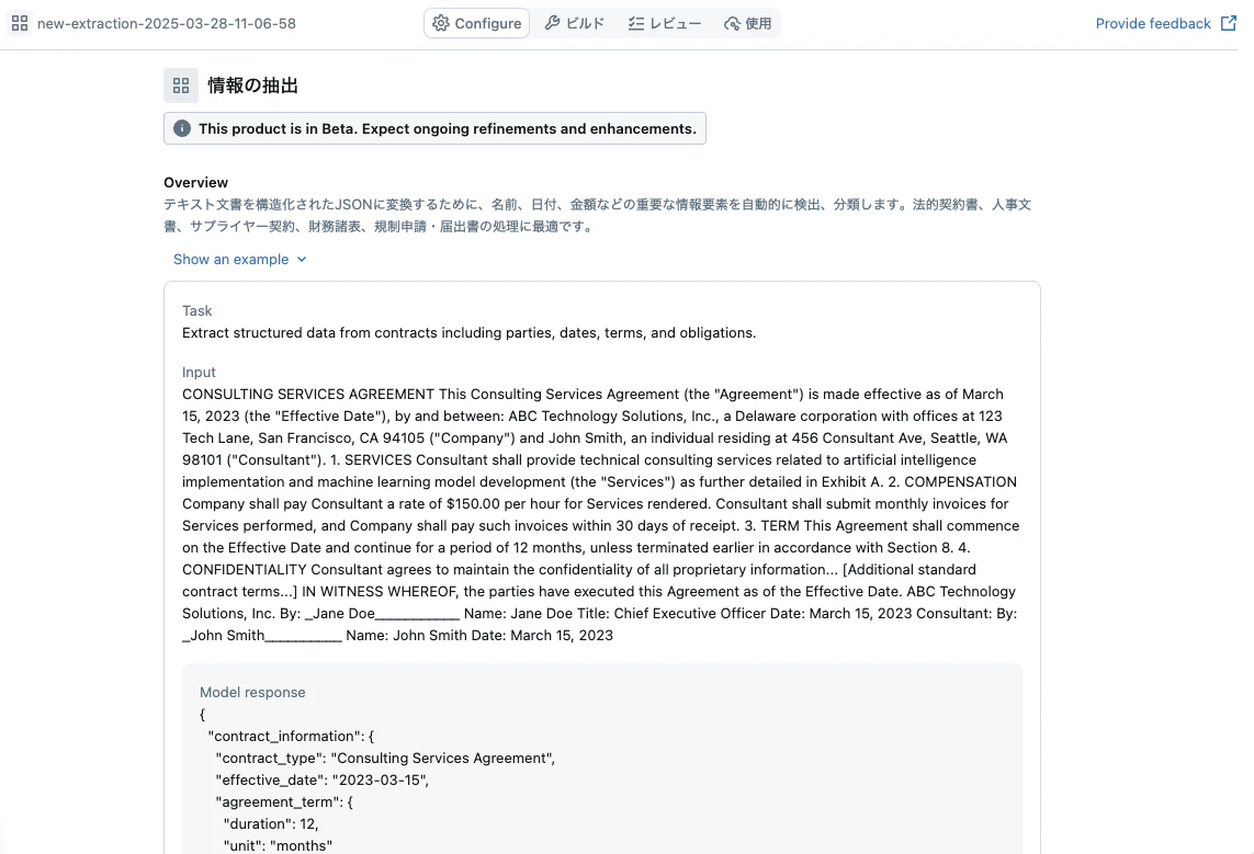 Screenshot 2025-03-28 at 11.07.24.png