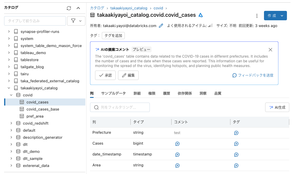 Screenshot 2023-10-14 at 20.49.45.png