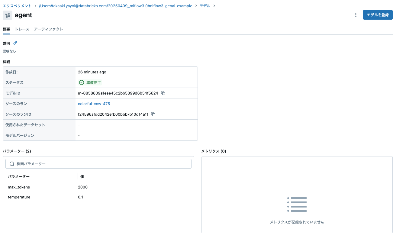 Screenshot 2025-04-10 at 10.21.12.png