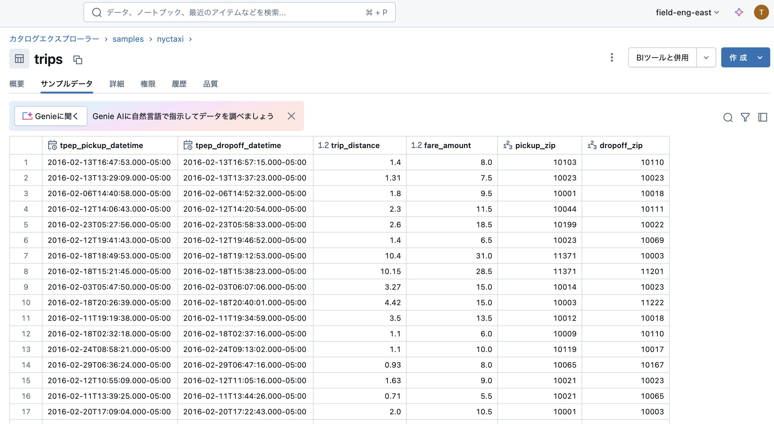 Screenshot 2025-01-08 at 10.55.04.png