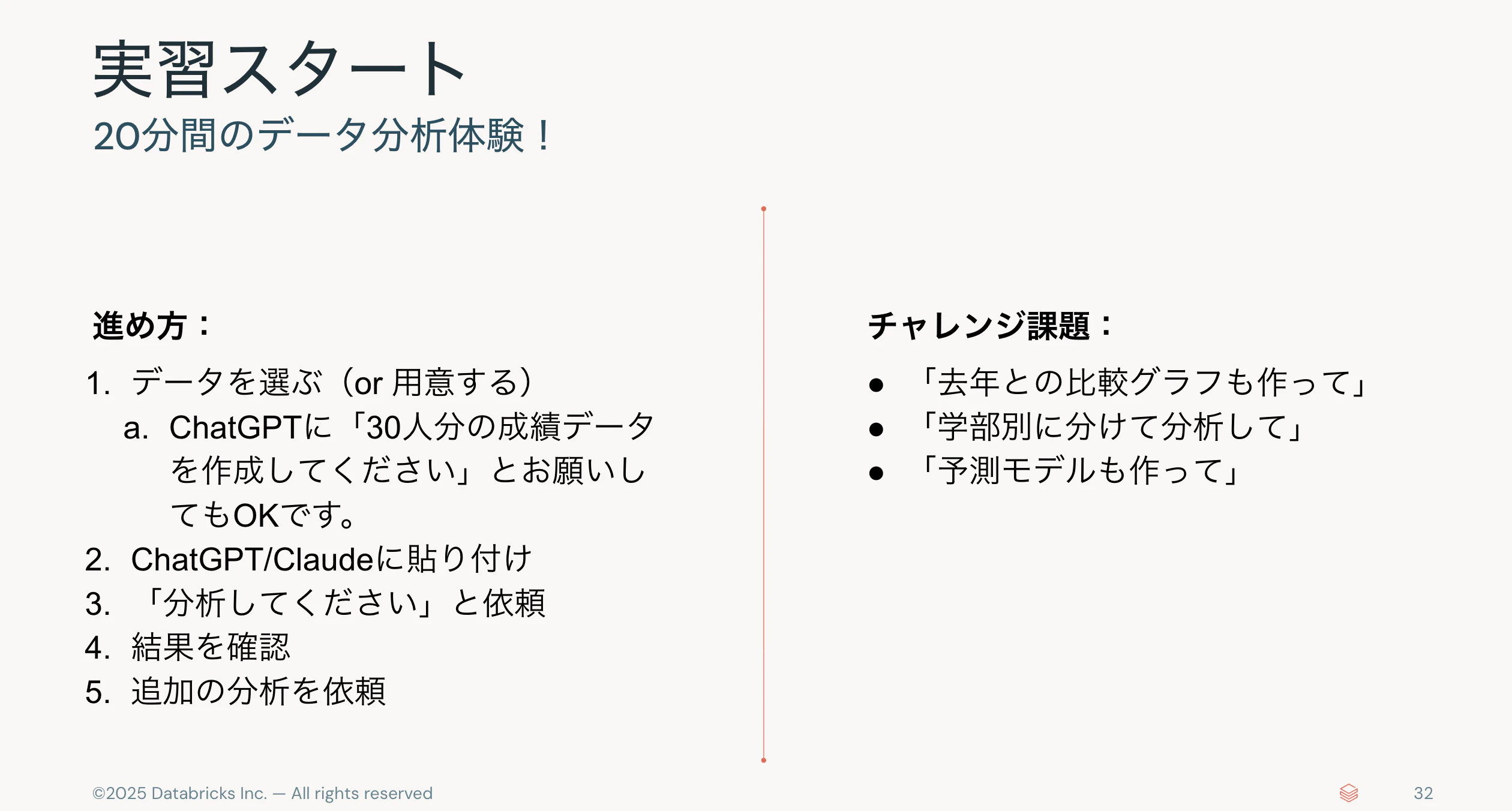 Screenshot 2025-09-20 at 8.52.17.png