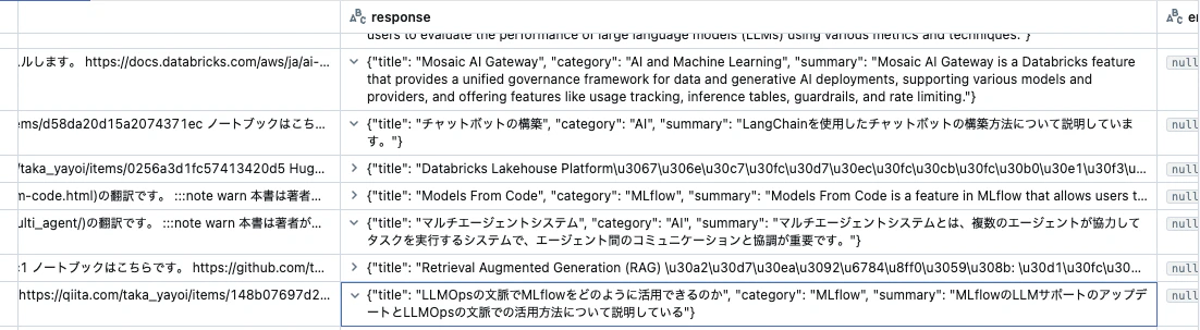 Screenshot 2025-03-28 at 13.12.38.png