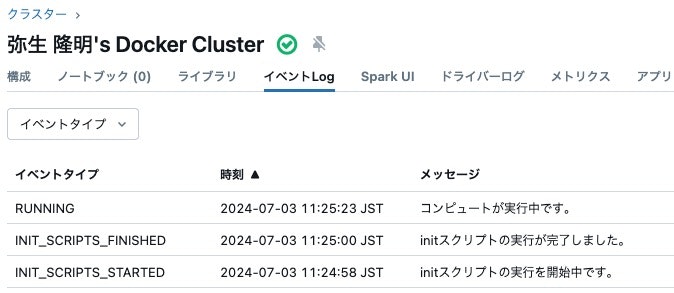 Screenshot 2024-07-03 at 11.25.47.JPG