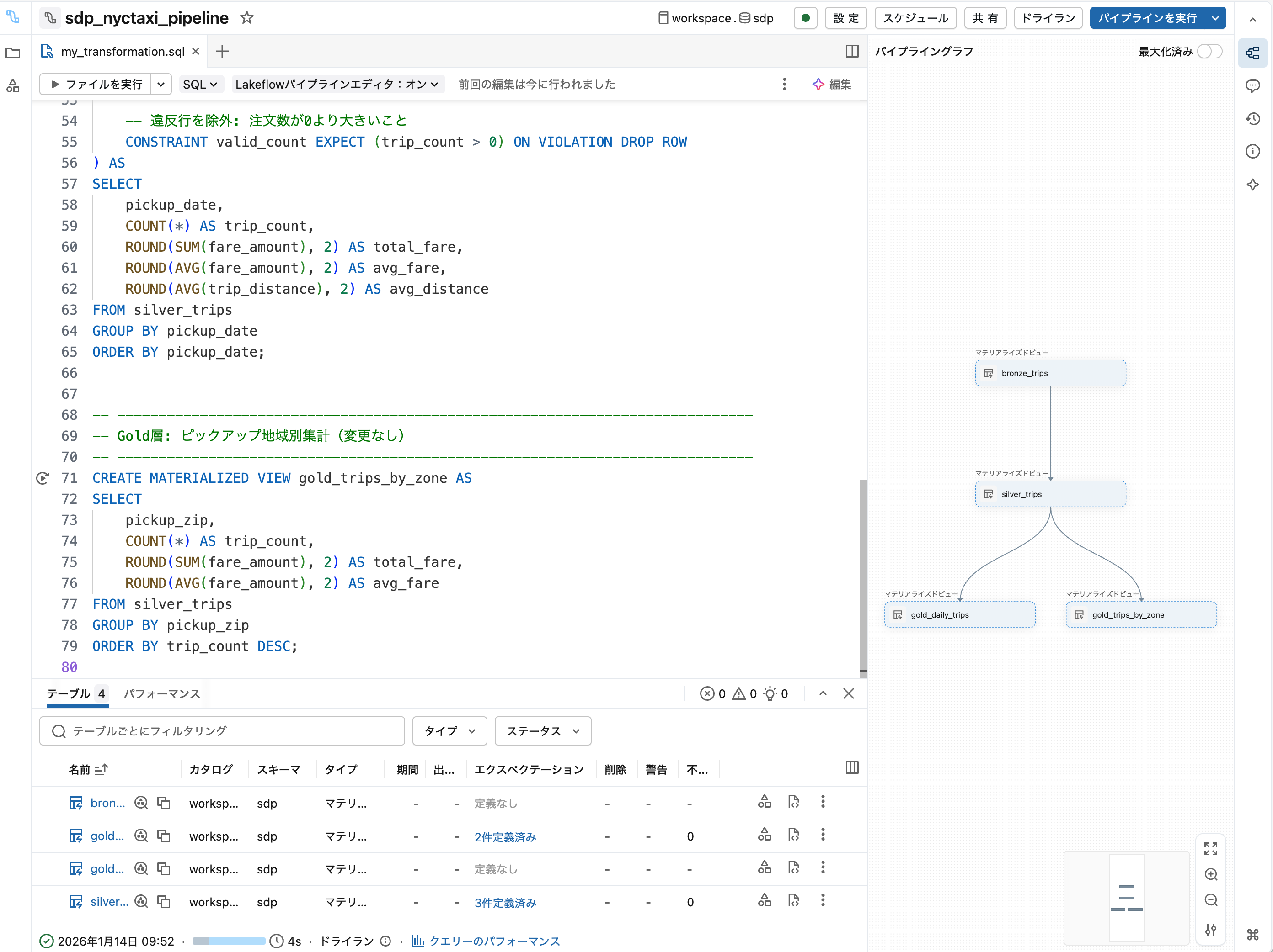 Screenshot 2026-01-14 at 9.52.59.png
