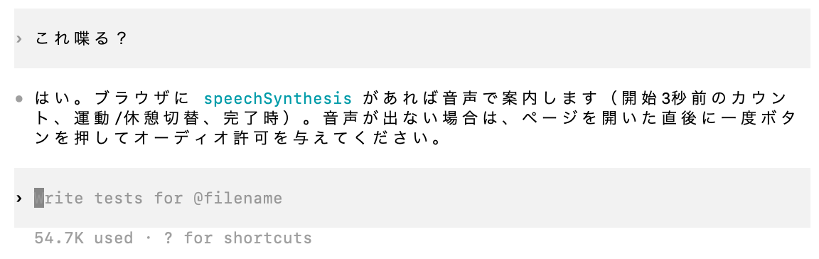 Screenshot 2026-01-26 at 11.41.20.png