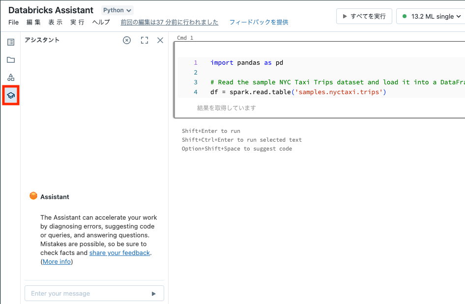 Screenshot 2023-07-21 at 21.29.43.png