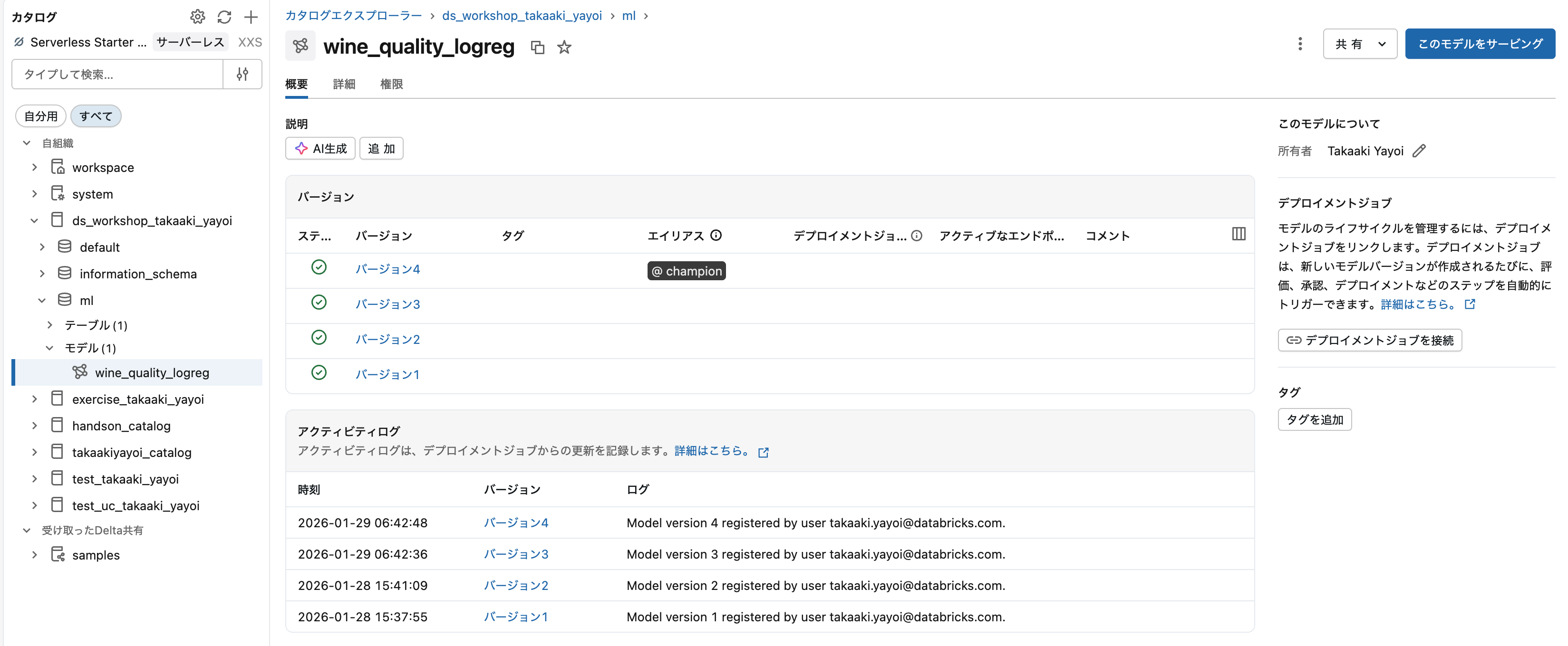 Screenshot 2026-01-29 at 6.43.56.png