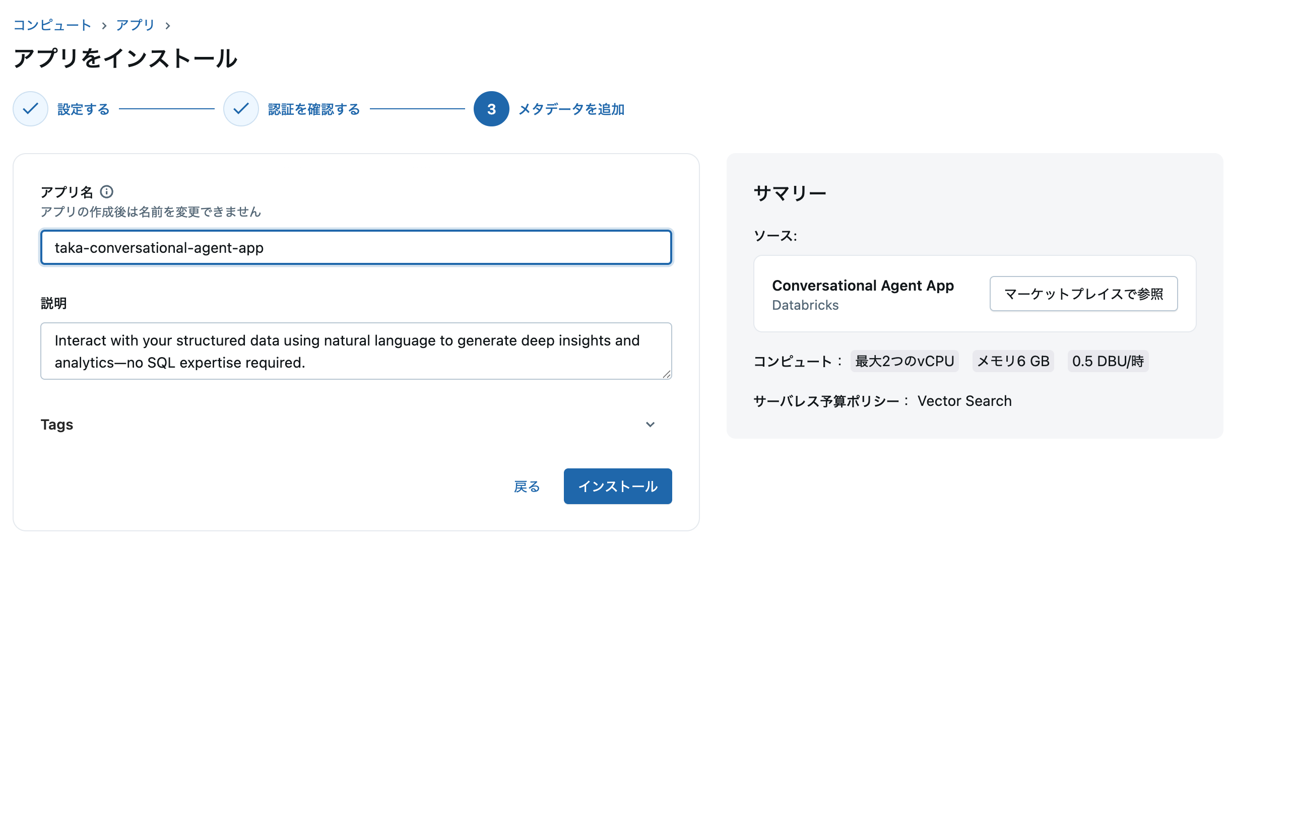 Screenshot 2025-09-14 at 15.14.58.png