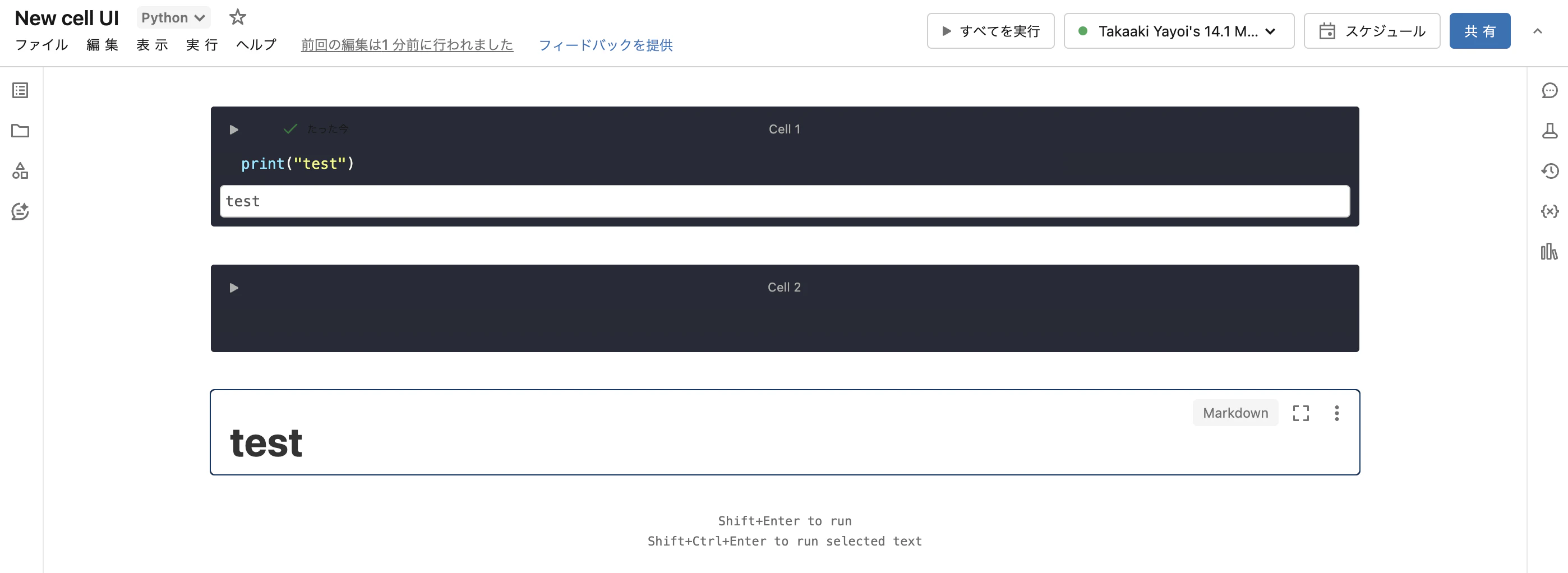 Screenshot 2023-12-05 at 12.27.27.png