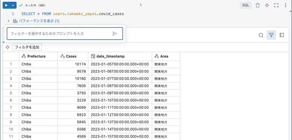 Screenshot 2024-07-21 at 9.24.10.png